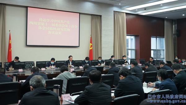 高鵬凌主持召開(kāi)市政府黨組（擴大）會(huì )議