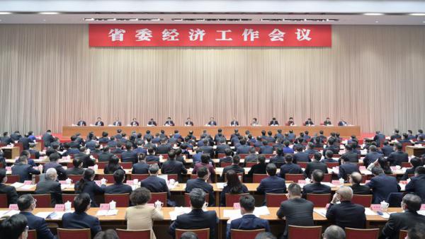 省委經(jīng)濟工作會(huì )議在成都舉行