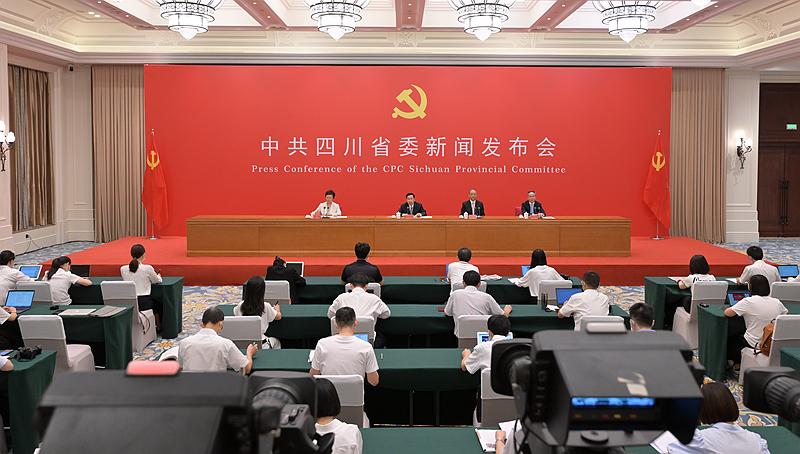 中共四川省委“中國這十年·四川”主題新聞發(fā)布會(huì )舉行