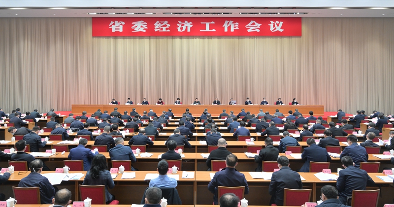 省委經(jīng)濟工作會(huì )議在成都舉行