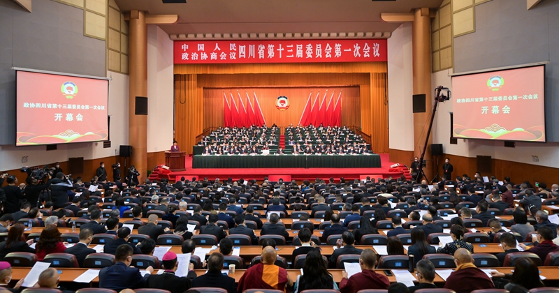 省政協(xié)十三屆一次會(huì )議開(kāi)幕