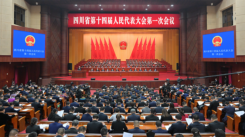 省十四屆人大一次會(huì )議開(kāi)幕