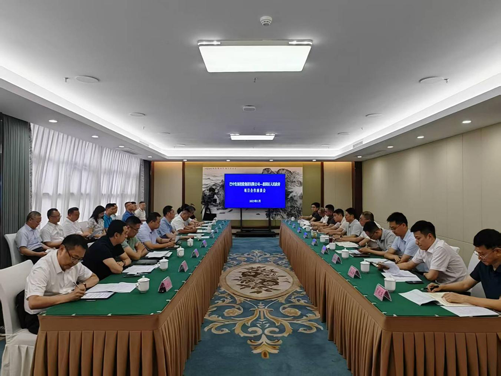 政企共啟發(fā)展新篇！巴中發(fā)展集團與恩陽(yáng)區深化八大領(lǐng)域戰略合作